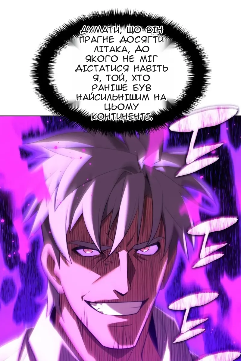 Сторінка 137