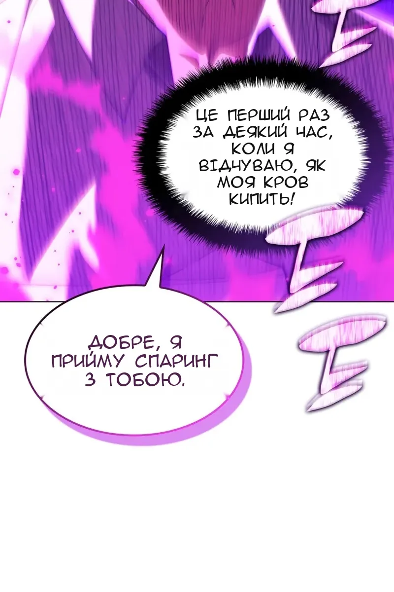Сторінка 138