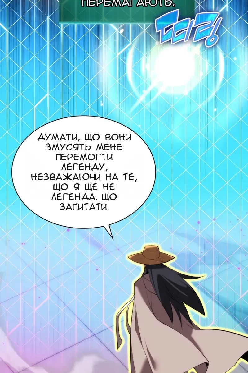 Сторінка 140