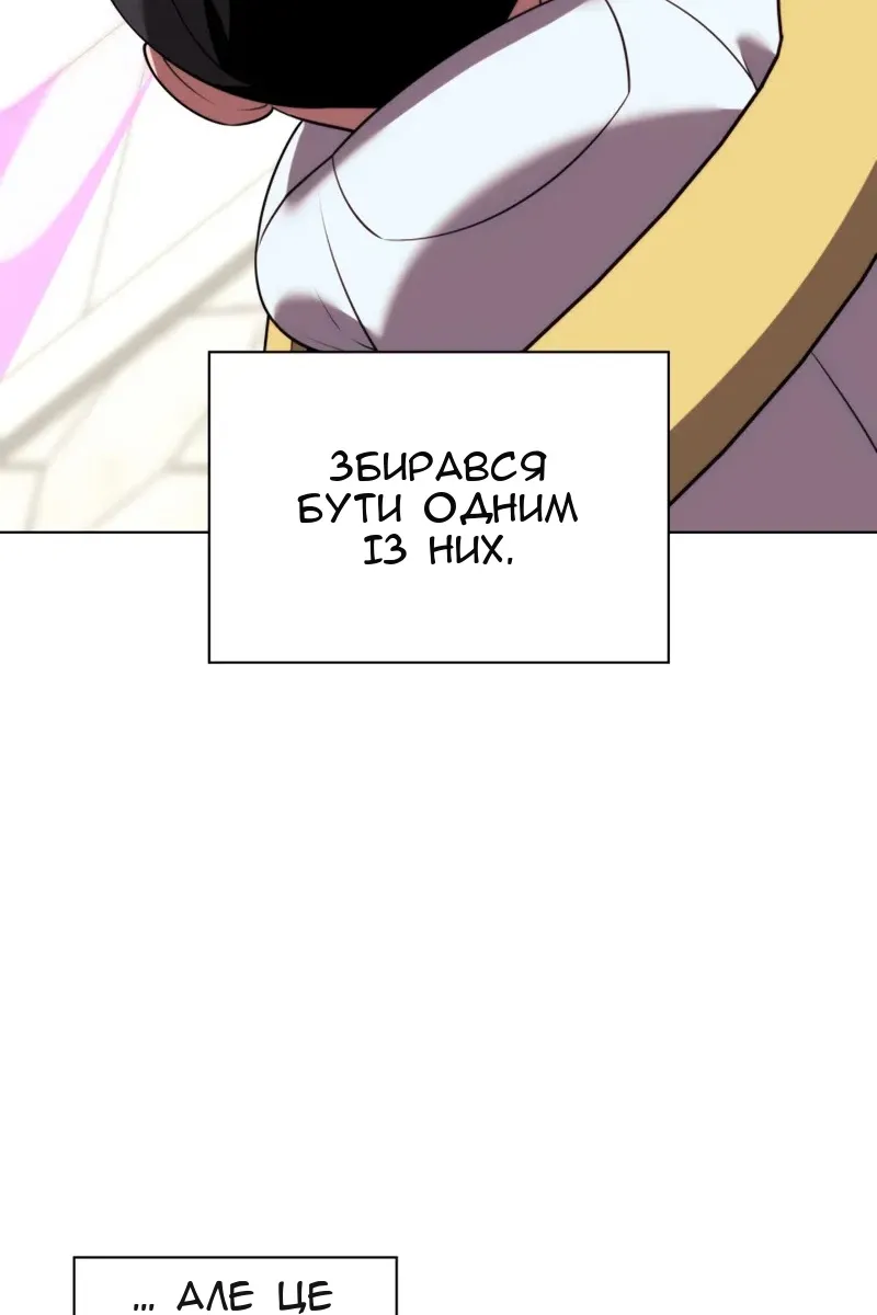Сторінка 150