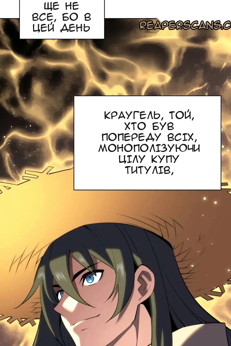 Сторінка 151