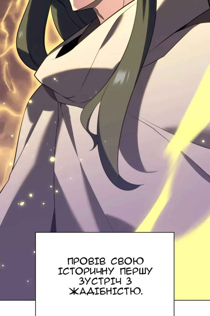 Сторінка 152