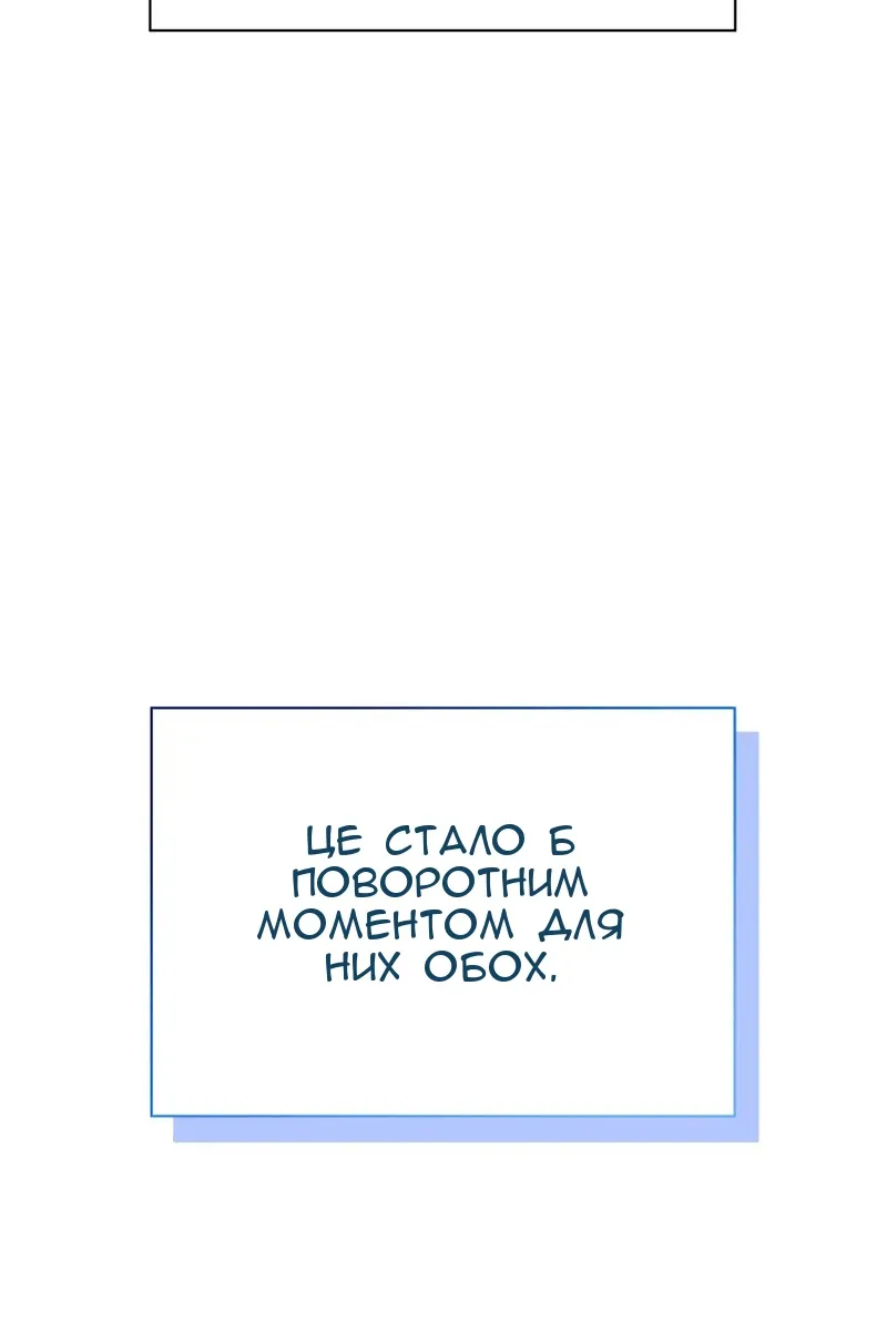 Сторінка 153