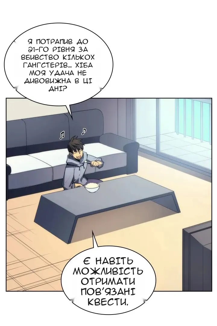 Сторінка 5