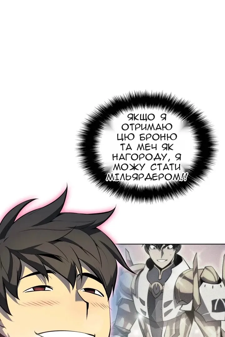 Сторінка 6