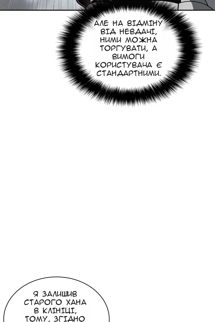 Сторінка 9