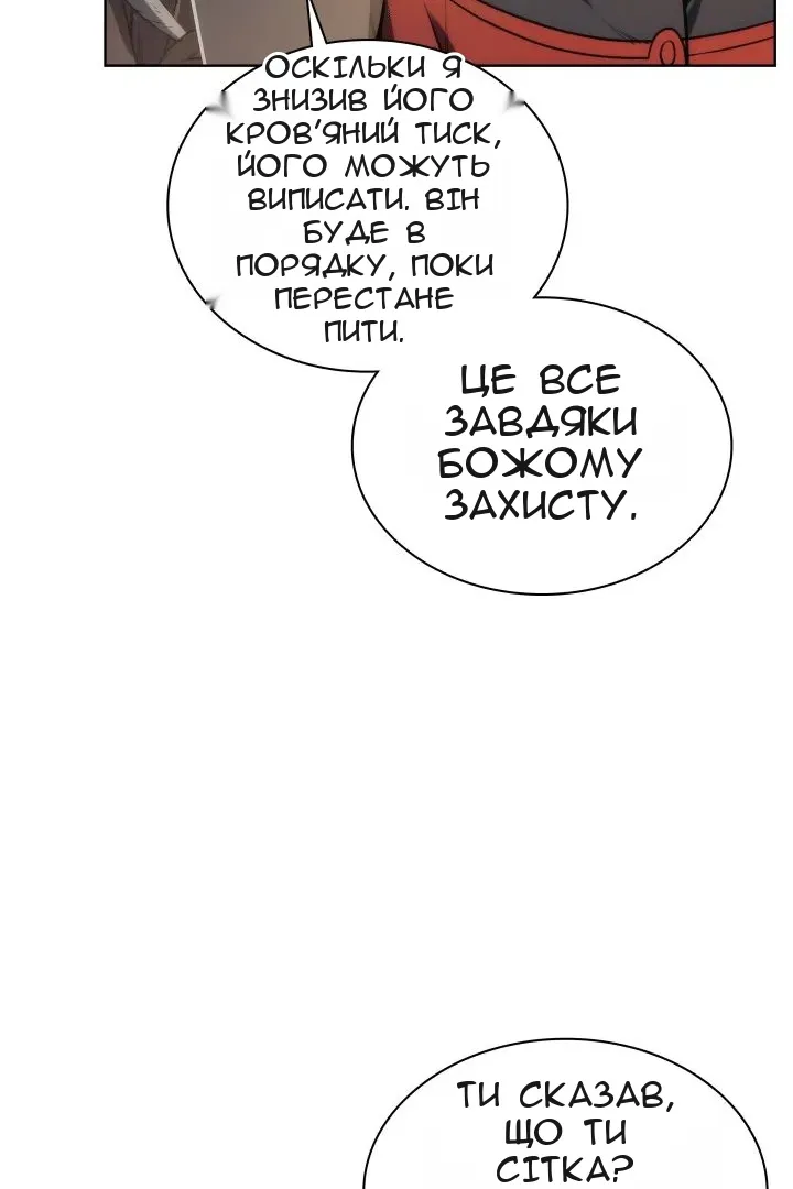 Сторінка 16