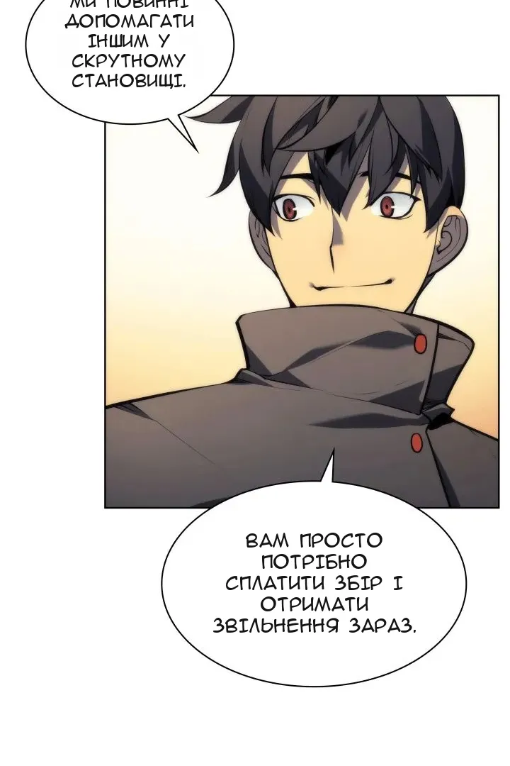 Сторінка 18