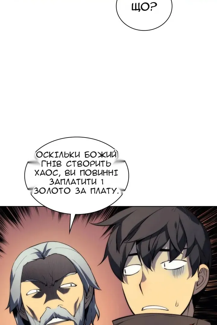 Сторінка 20