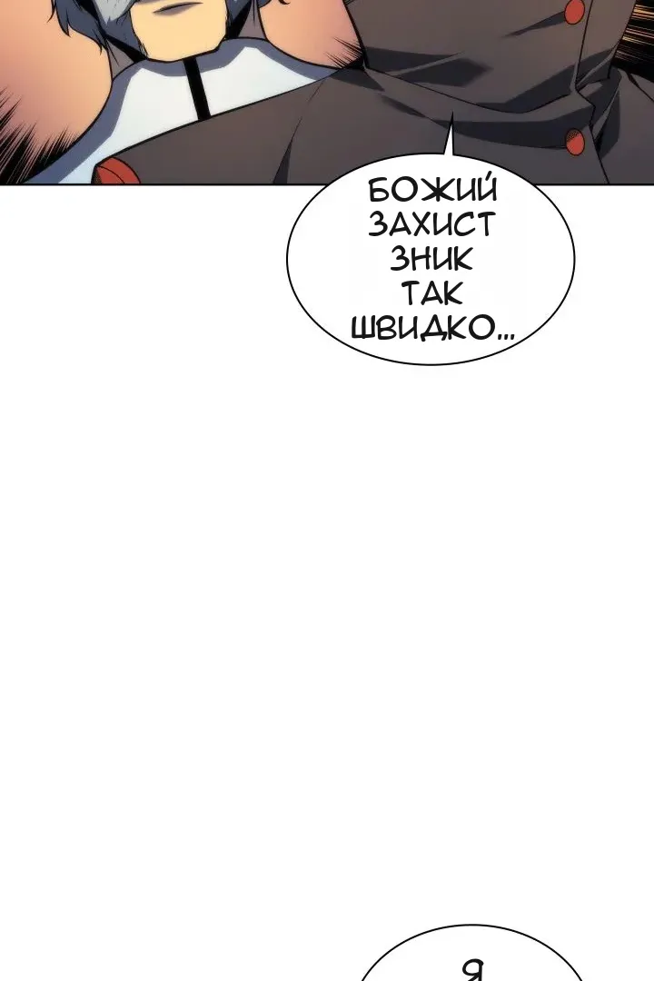 Сторінка 21