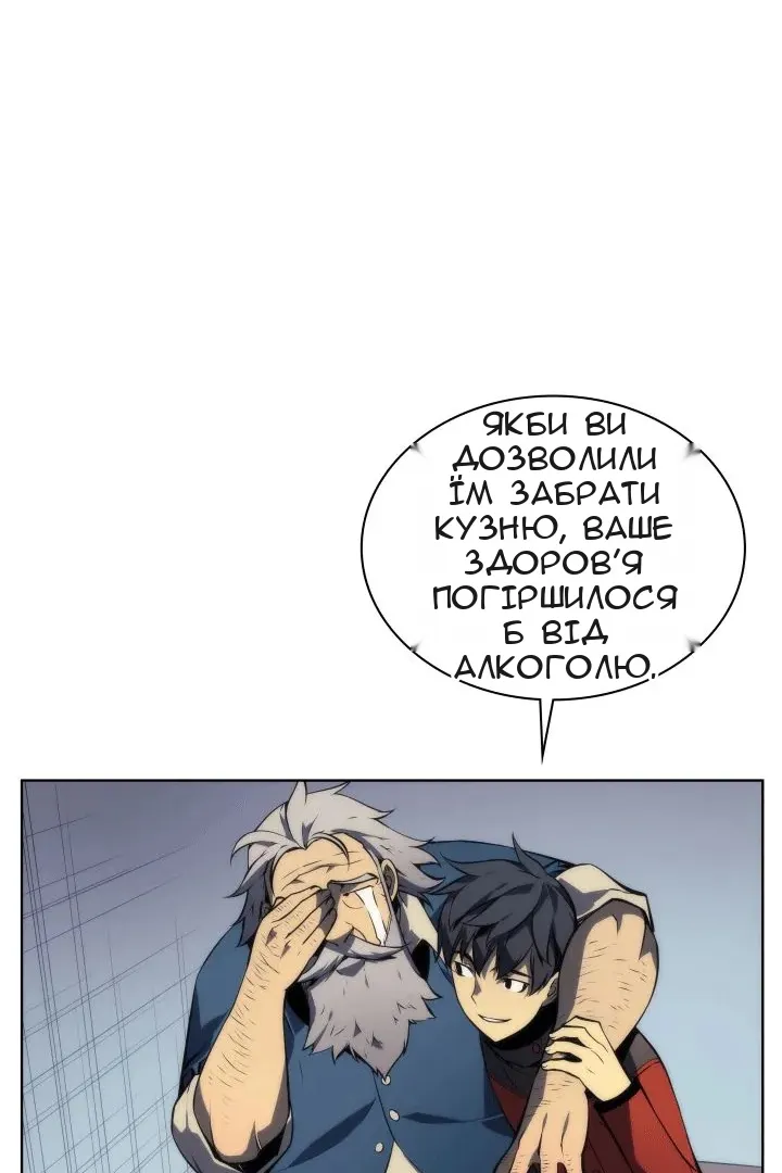 Сторінка 25