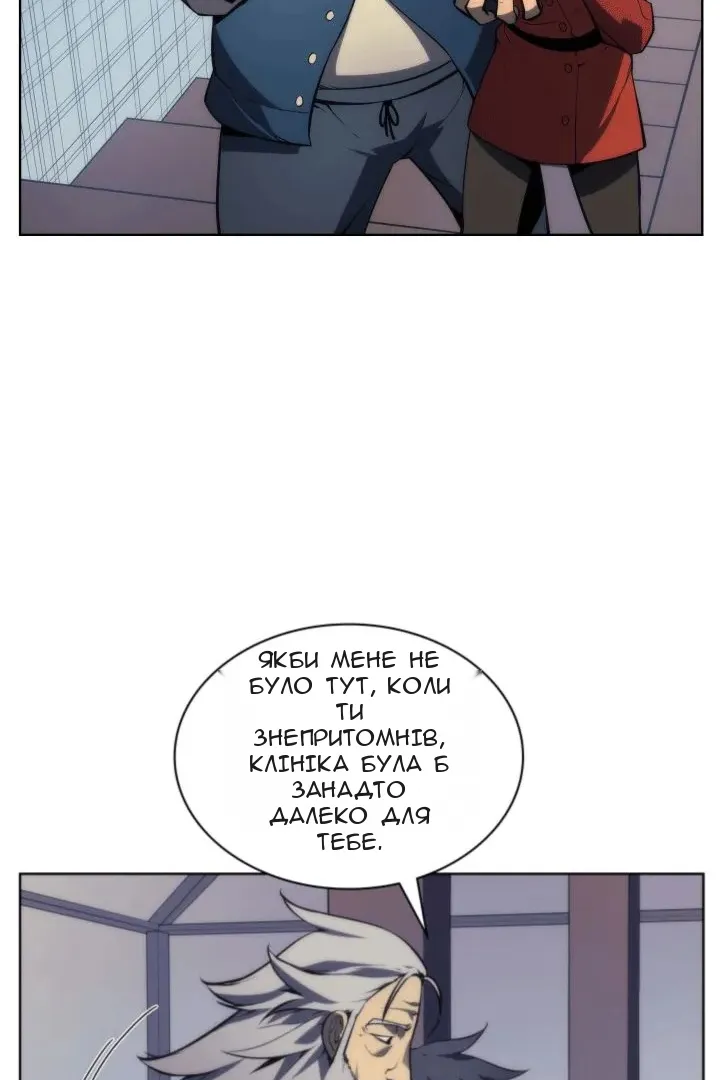 Сторінка 26