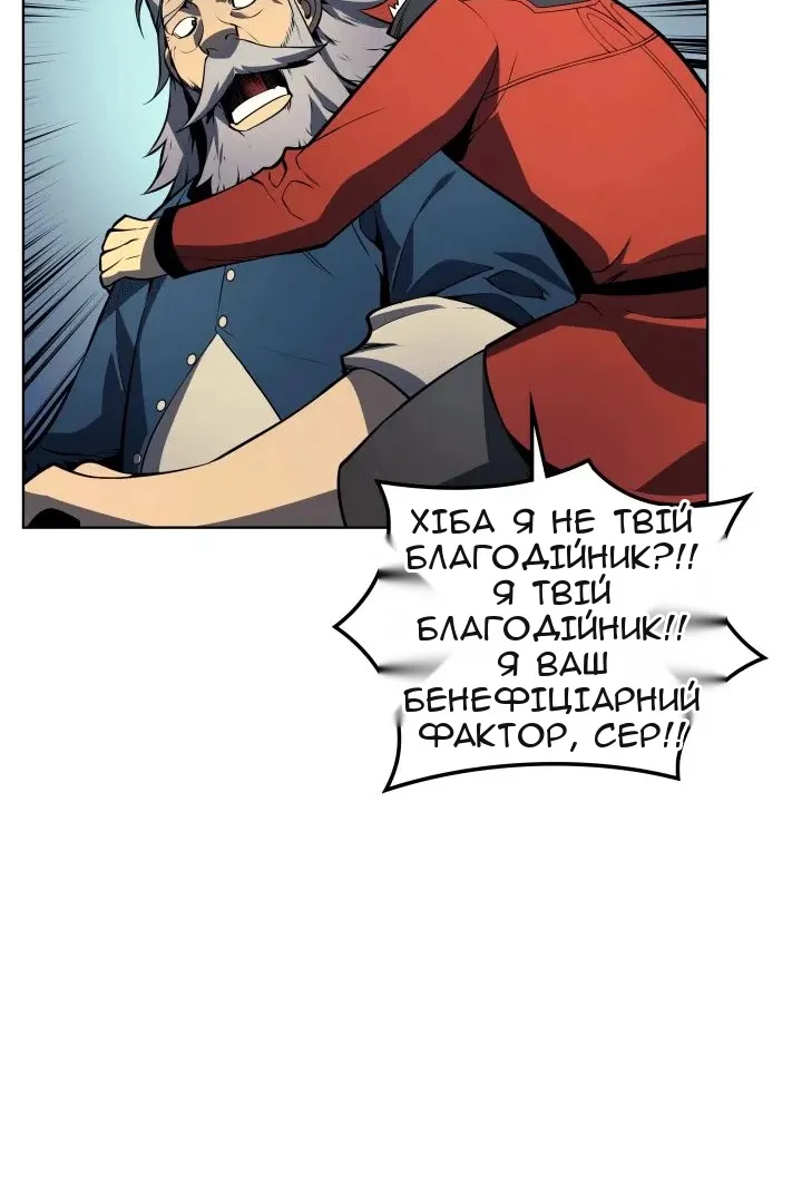 Сторінка 31