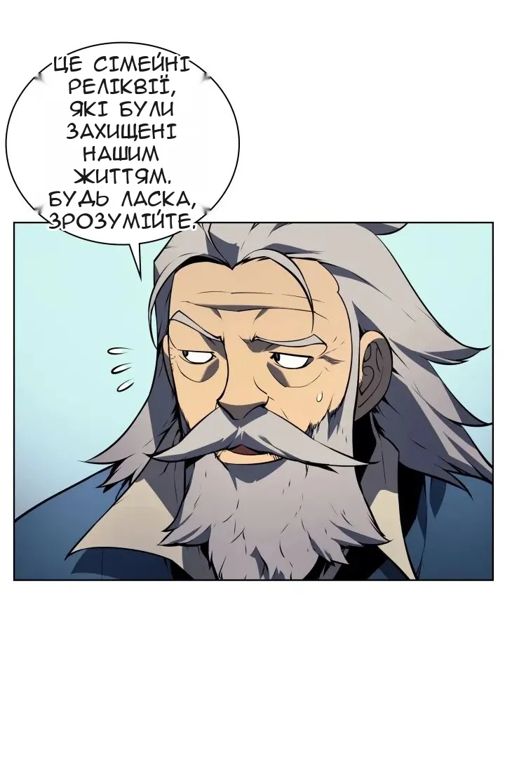Сторінка 32
