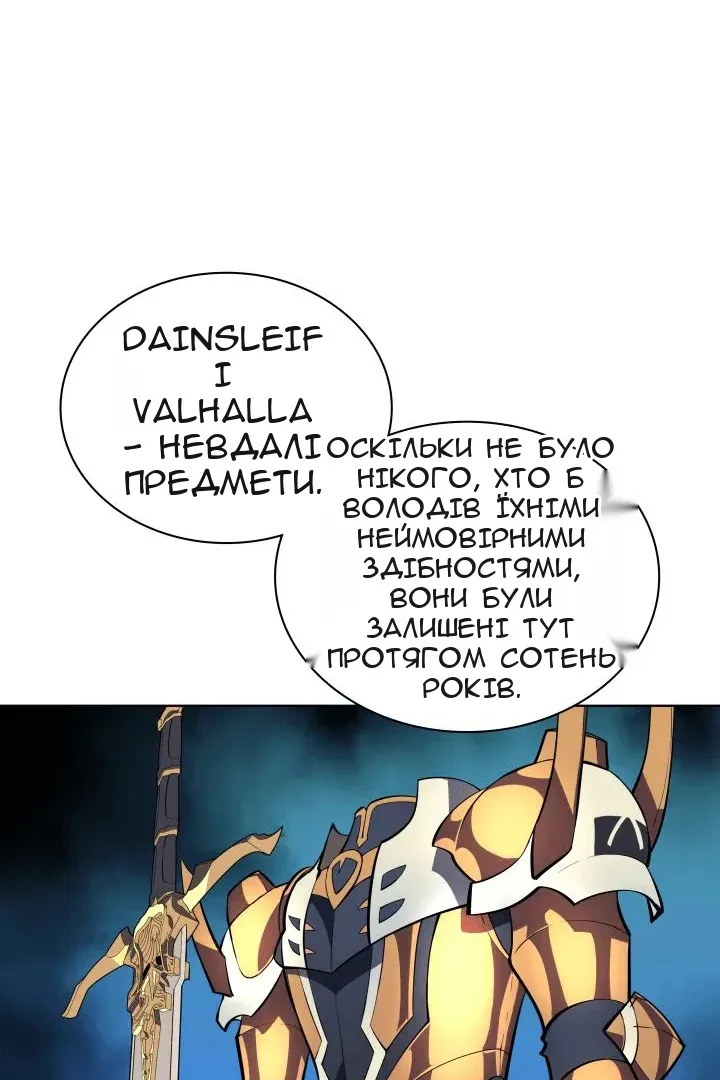 Сторінка 33
