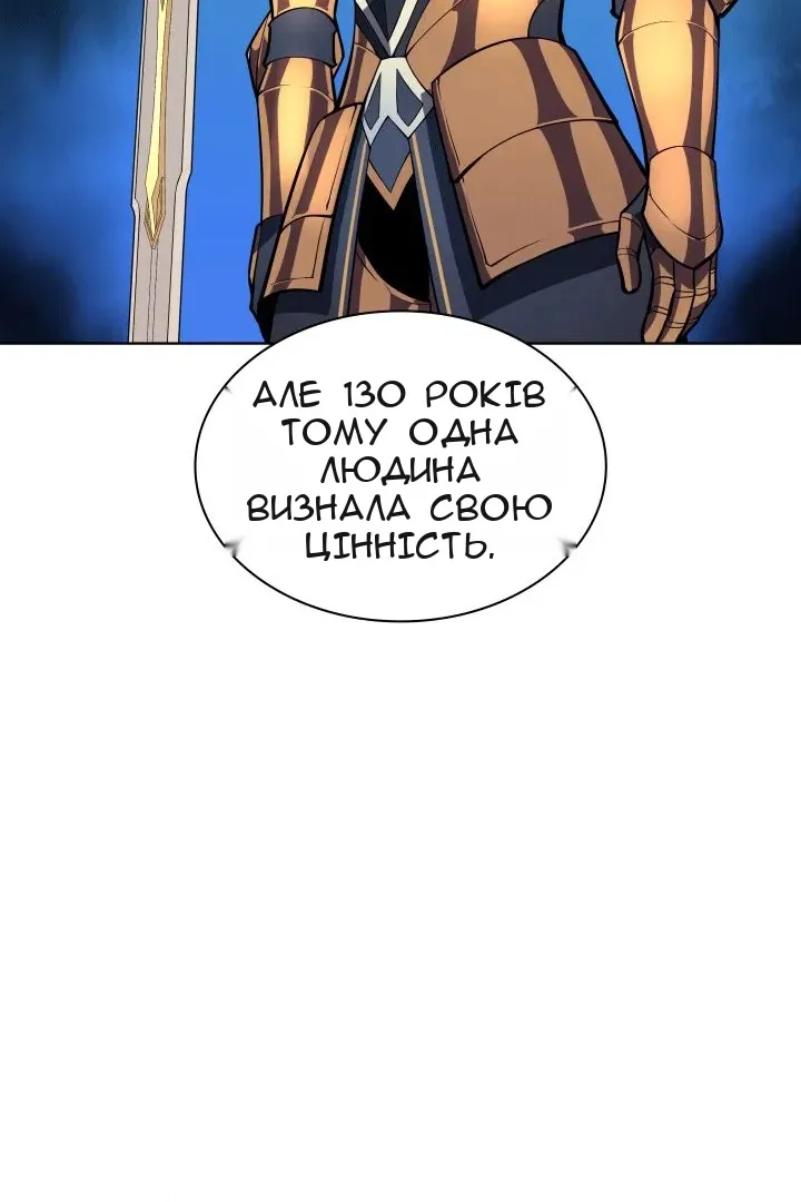 Сторінка 34