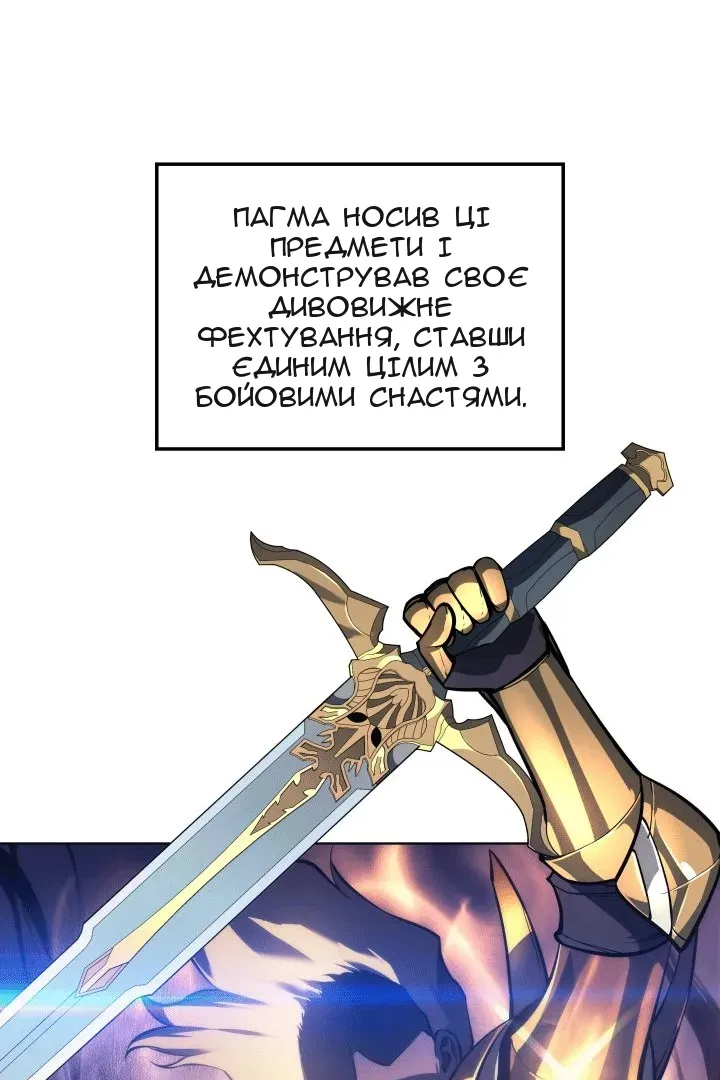 Сторінка 36