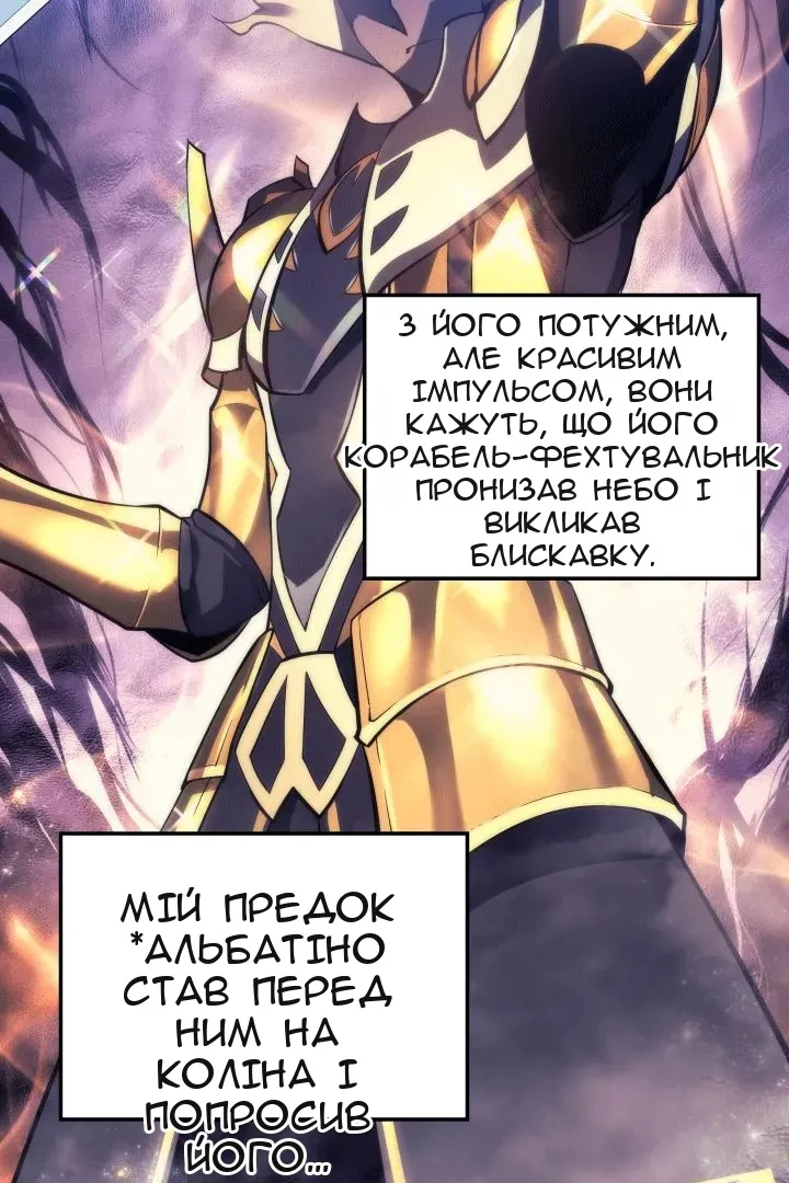 Сторінка 37