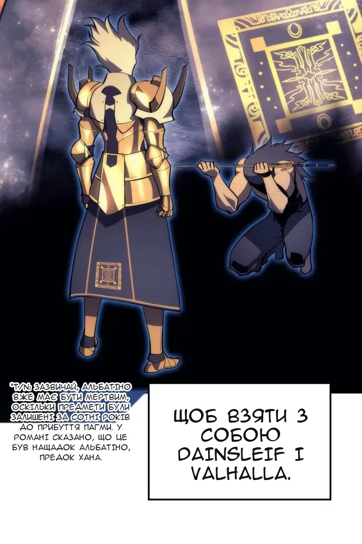 Сторінка 38