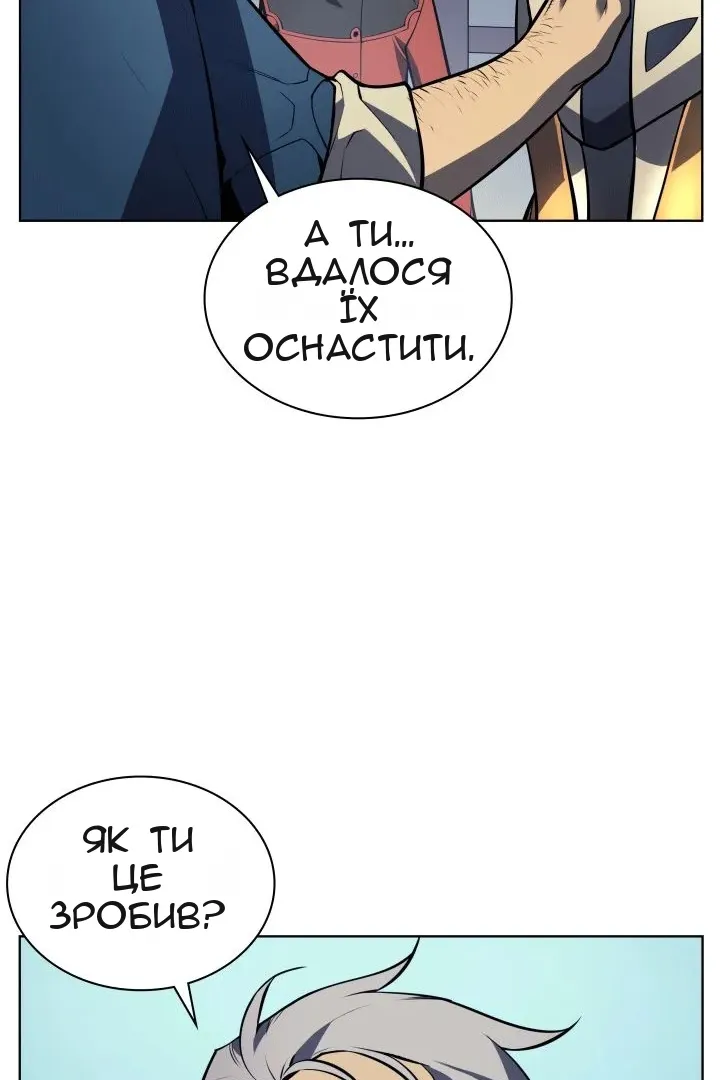 Сторінка 41