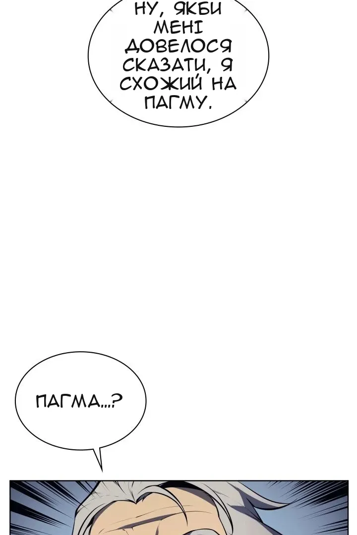 Сторінка 44