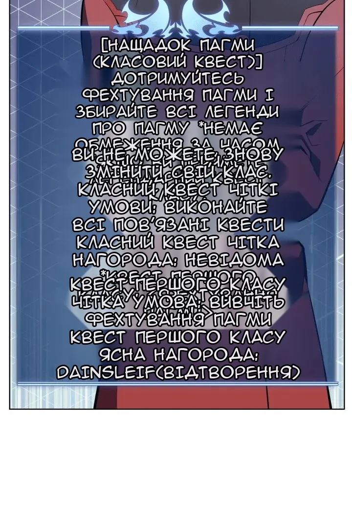 Сторінка 48