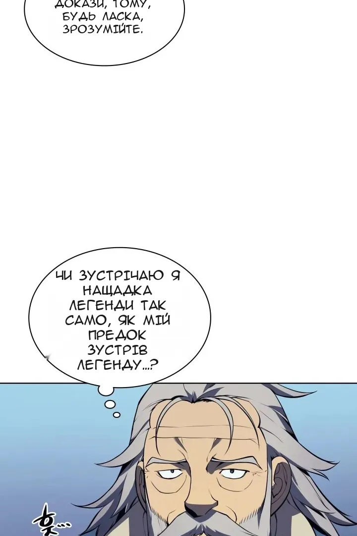 Сторінка 50