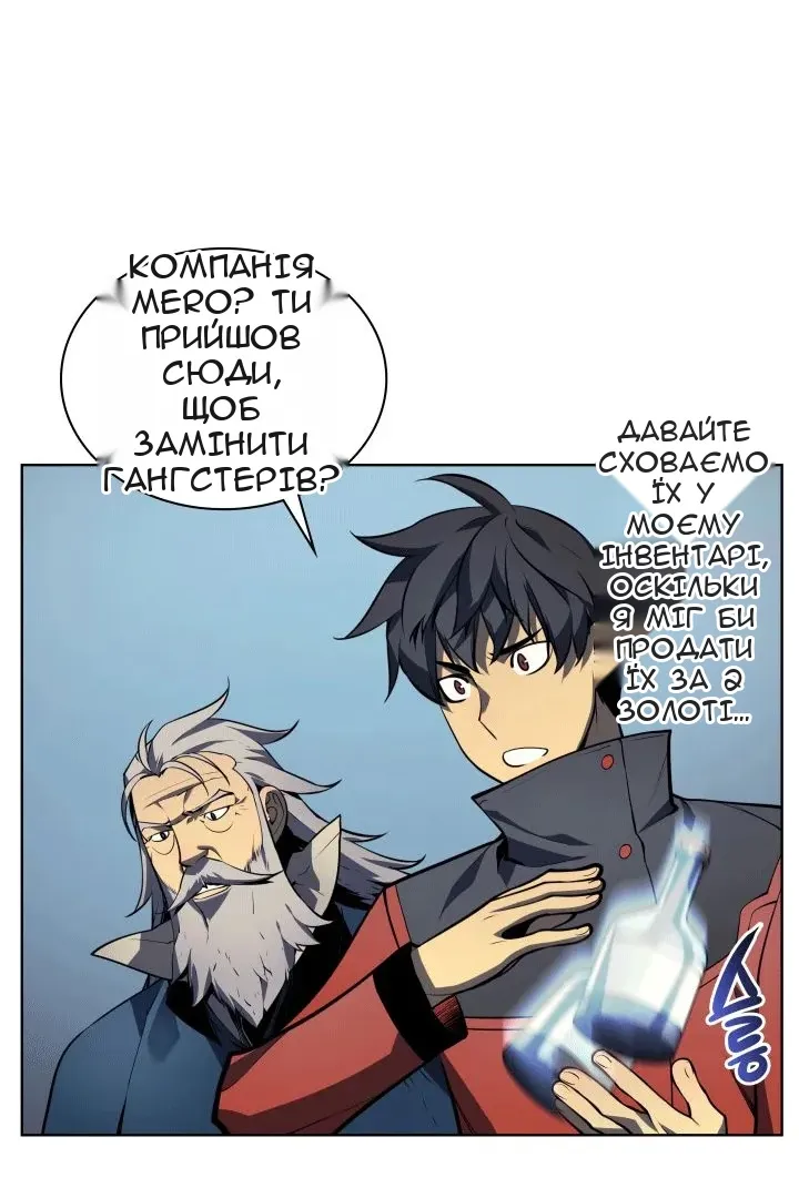 Сторінка 56