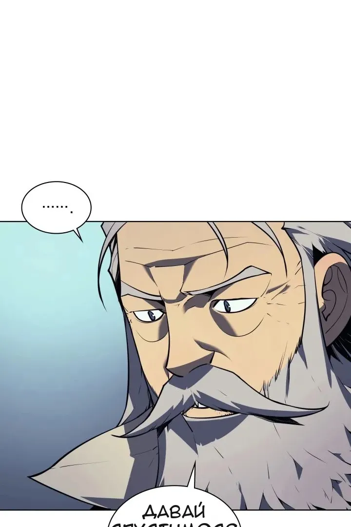 Сторінка 57