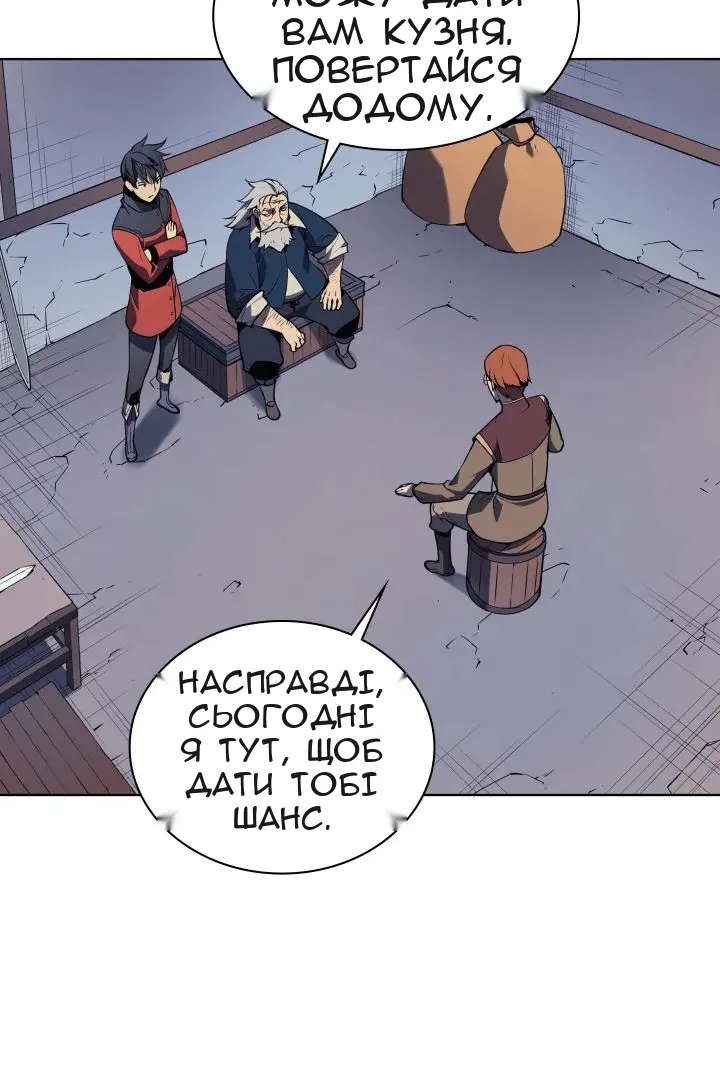 Сторінка 60