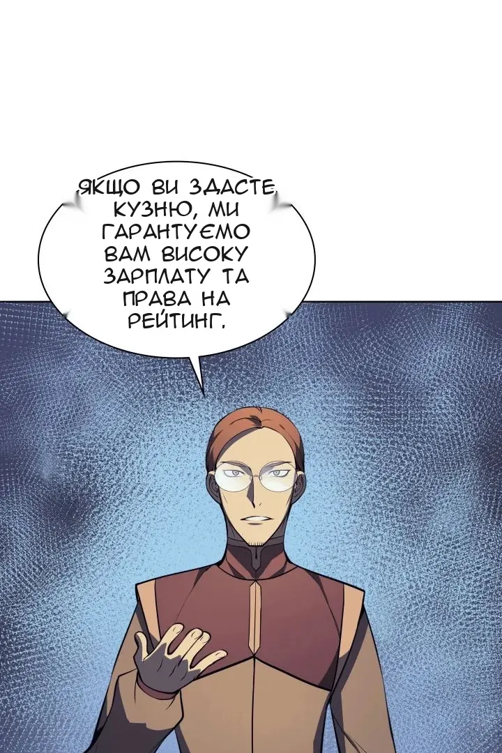 Сторінка 61