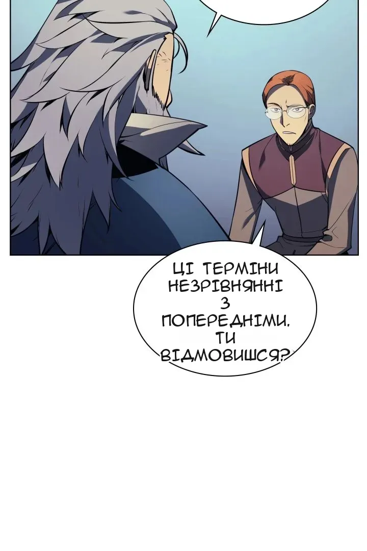 Сторінка 63