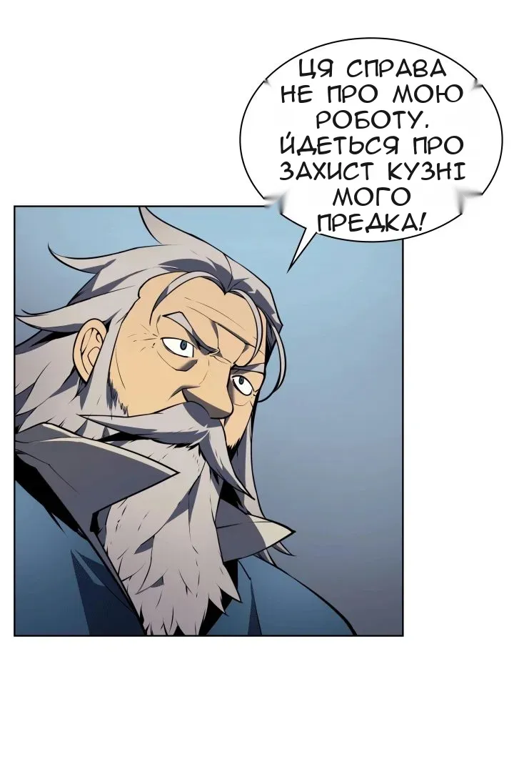 Сторінка 64
