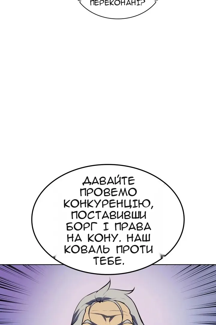 Сторінка 66