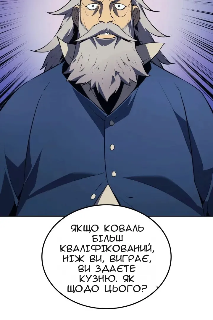 Сторінка 67