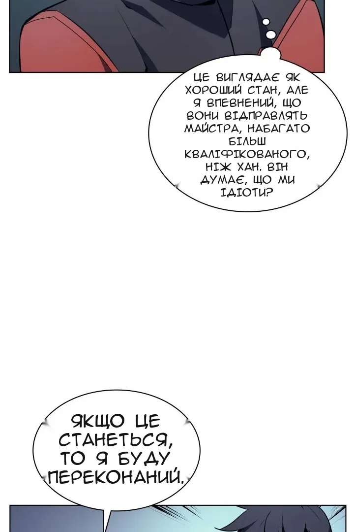 Сторінка 69