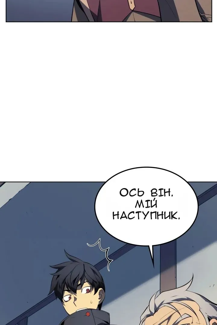 Сторінка 73
