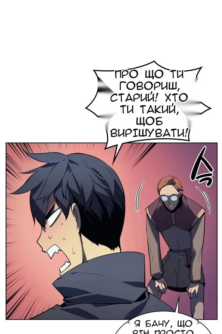 Сторінка 75