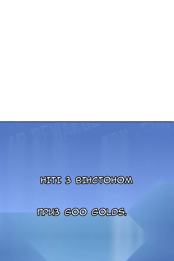 Сторінка 80