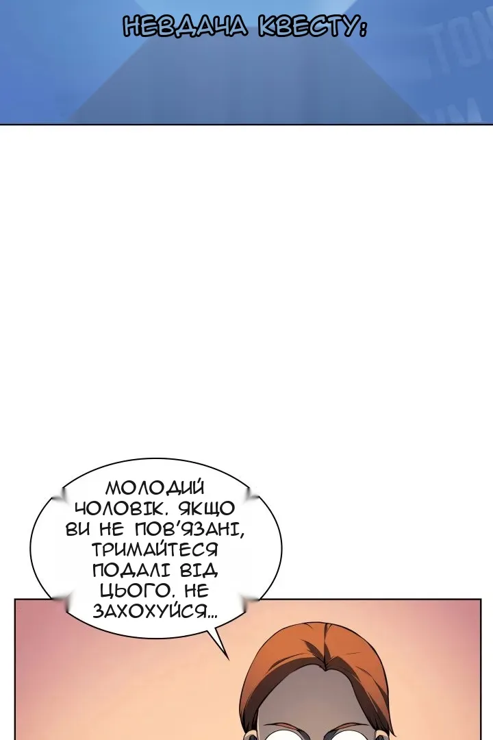 Сторінка 81