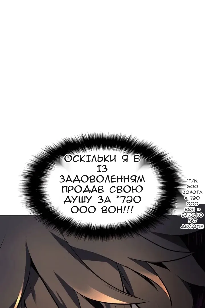 Сторінка 87