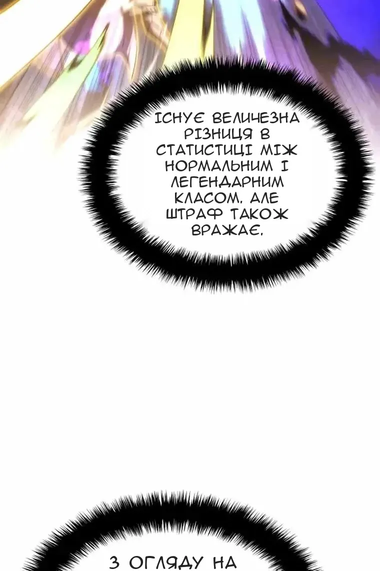 Сторінка 4