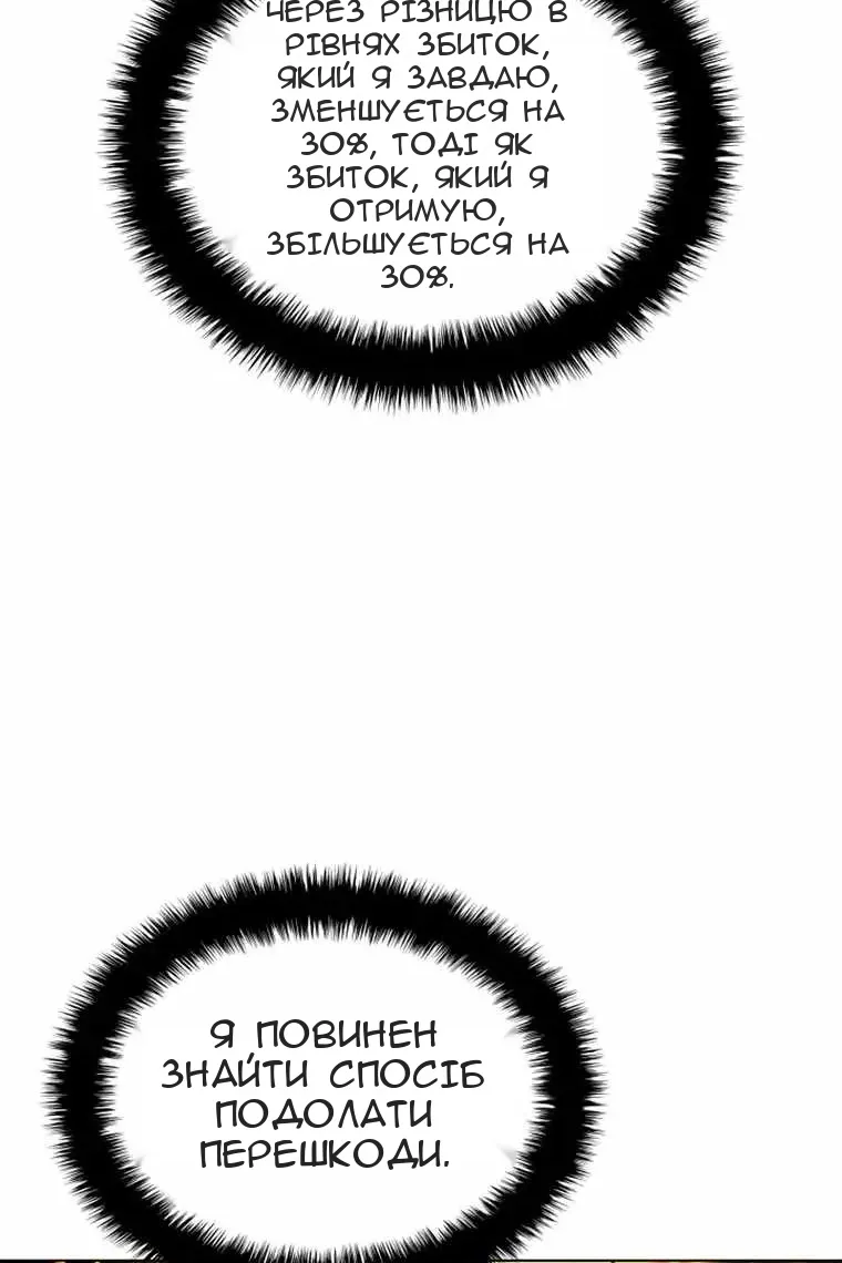 Сторінка 6
