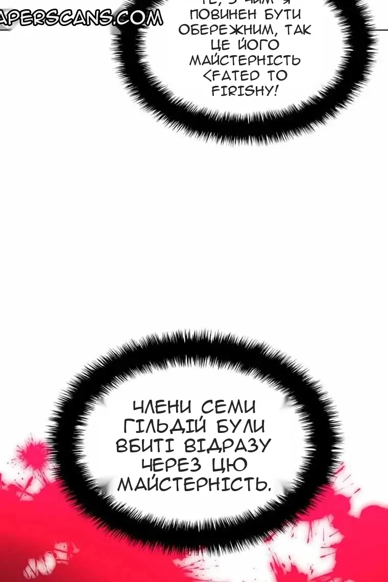 Сторінка 10