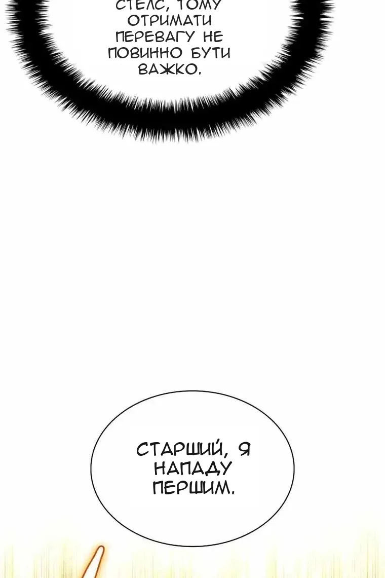 Сторінка 14