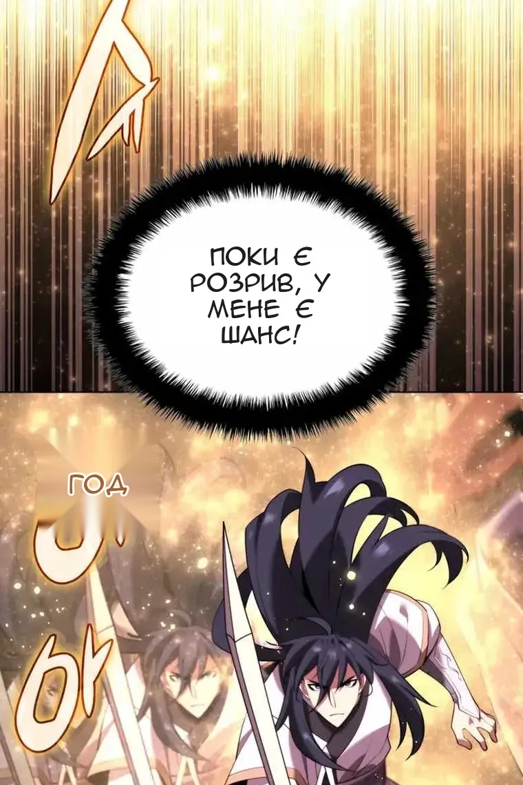 Сторінка 15