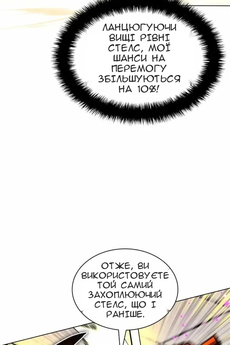 Сторінка 18