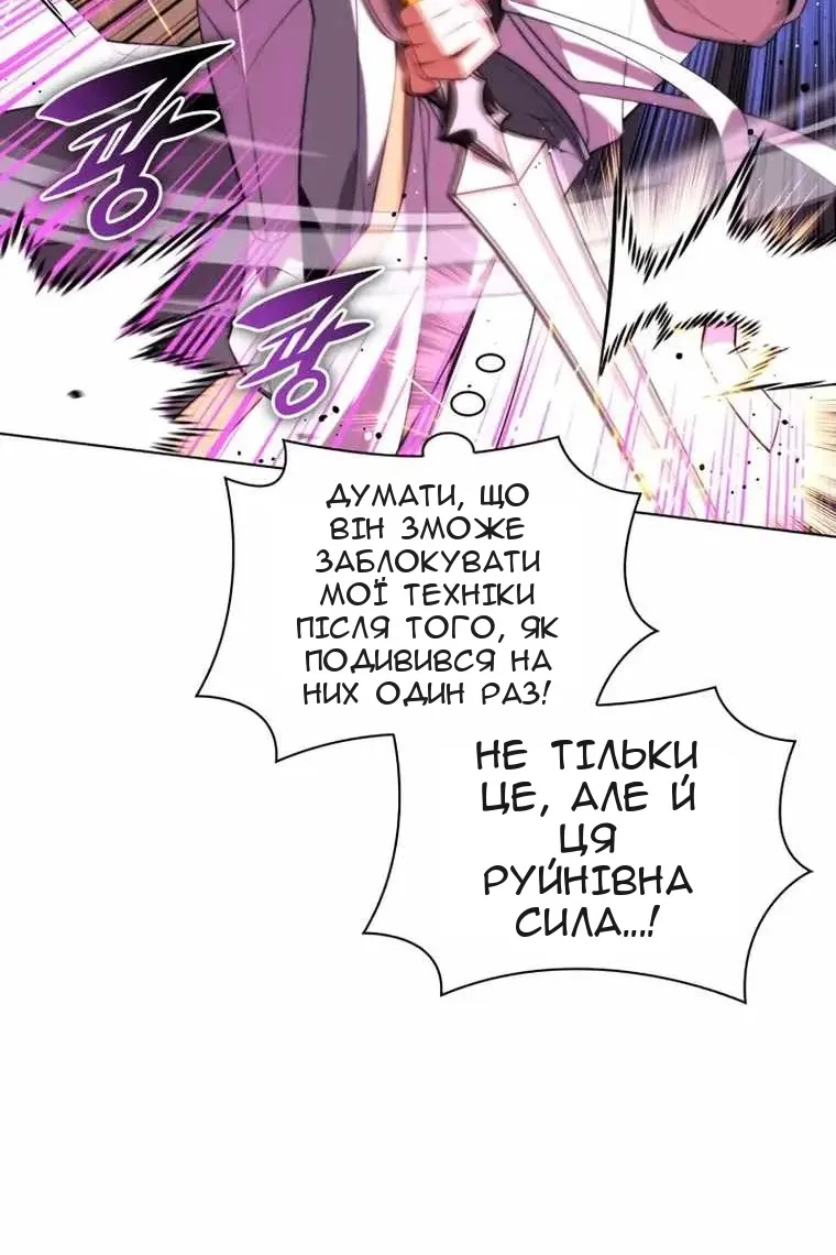 Сторінка 24