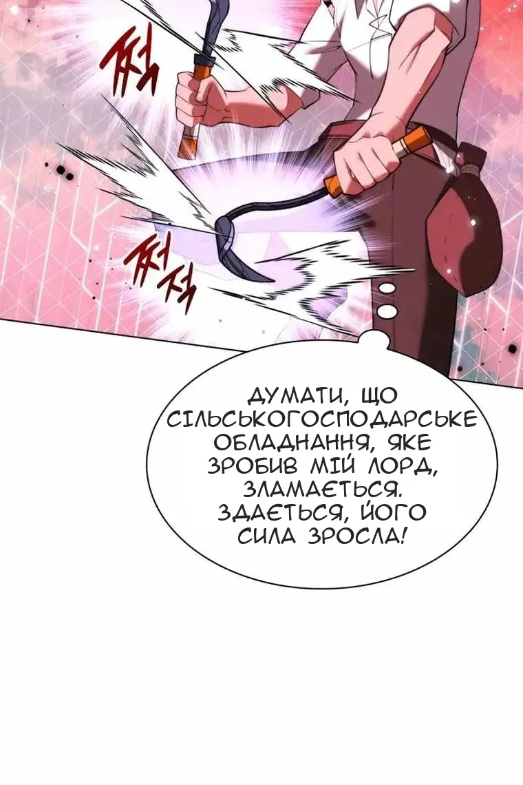 Сторінка 28