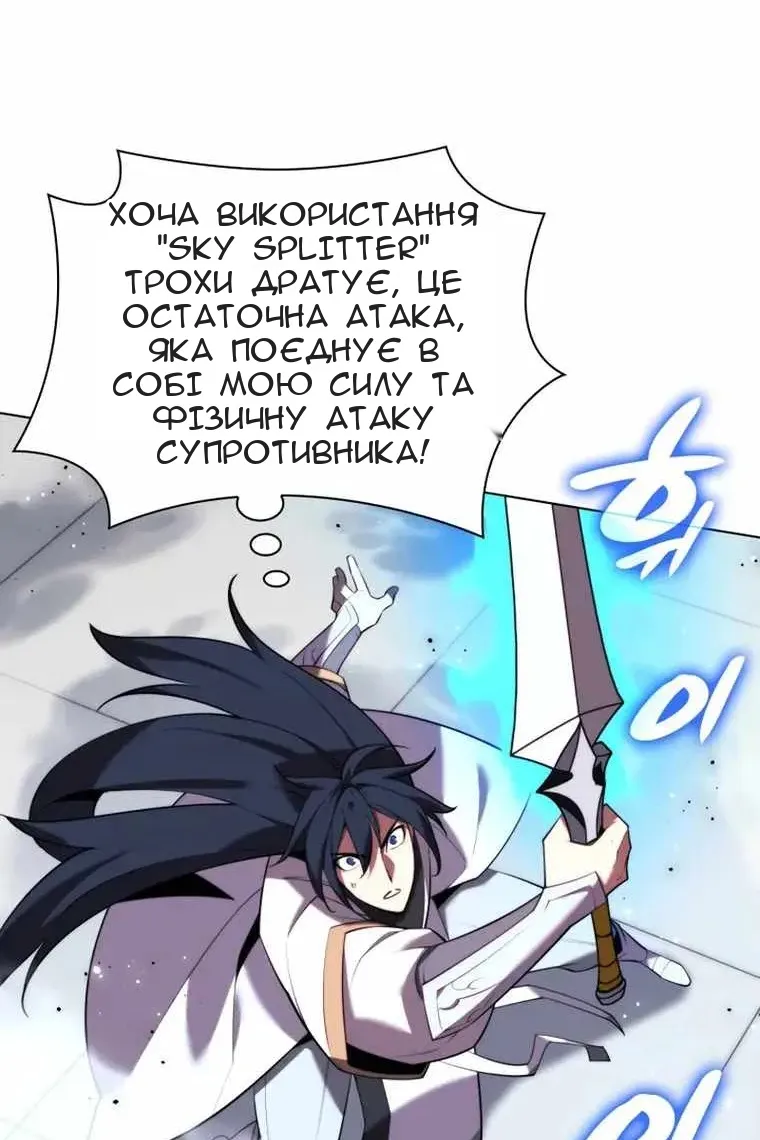 Сторінка 29